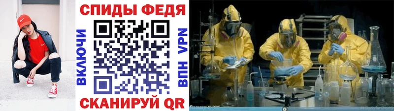 АМФ 98%  магазин    Ростов-на-Дону 