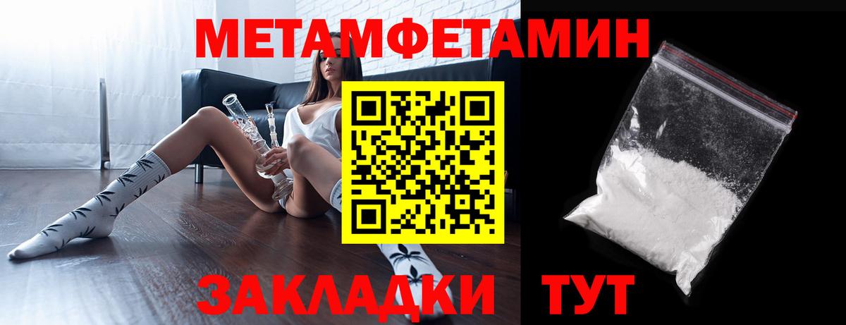 АМФ 97% Ростов-на-Дону