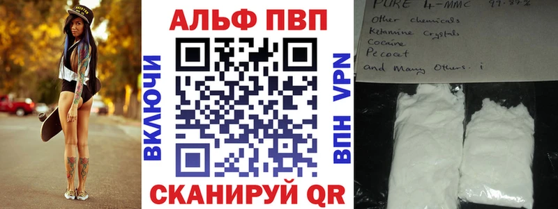 закладка Ростов-на-Дону Alpha-PVP крисы CK