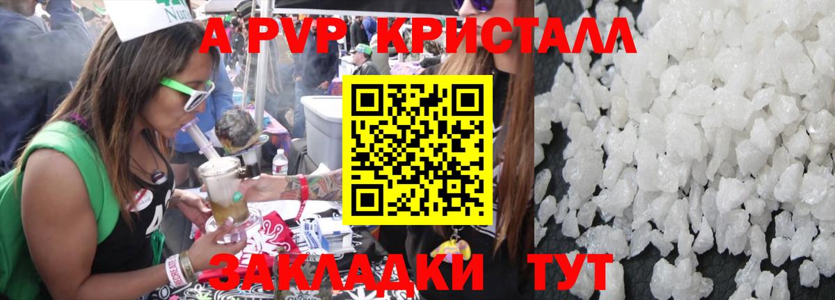 Alpha PVP СК Ростов-на-Дону