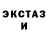 Экстази Cube RSw