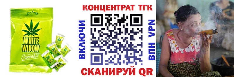 blacksprut tor  Ростов-на-Дону  Cannafood марихуана  купить закладку 