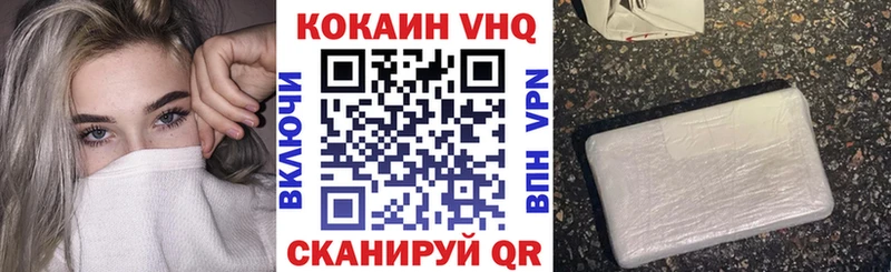 COCAIN 98%  Ростов-на-Дону 