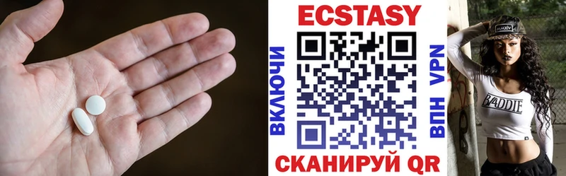 shop телеграм  Ростов-на-Дону  Ecstasy VHQ  даркнет сайт 
