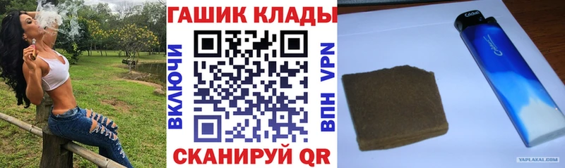 Гашиш гарик  hydra вход  Ростов-на-Дону  закладки 