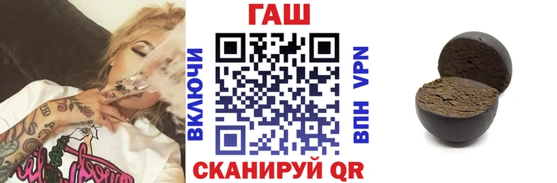ГАШИШ Premium Ростов-на-Дону