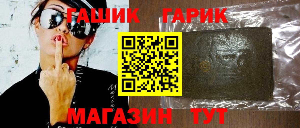 Гашиш убойный Ростов-на-Дону