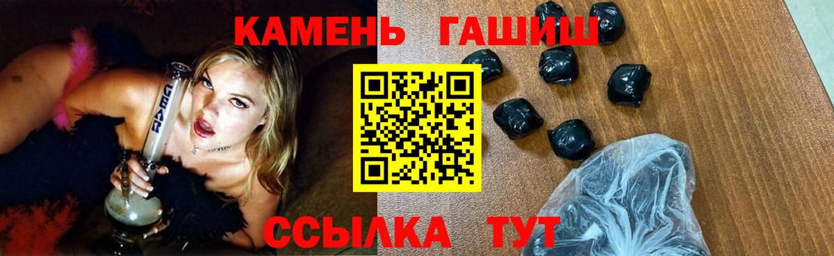 Гашиш  Вход с VPN  Ростов-на-Дону  Гашиш индика сатива 