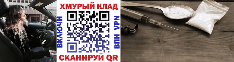 ГЕРОИН Афган  Ростов-на-Дону 
