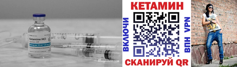 гидра зеркало  Ростов-на-Дону  Кетамин VHQ 