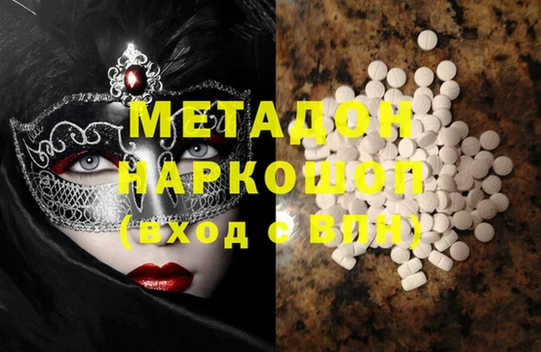 MDMA Абдулино
