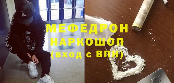 стафф Абаза