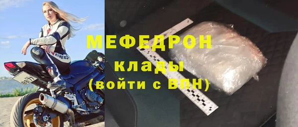 мефедрон VHQ Абинск