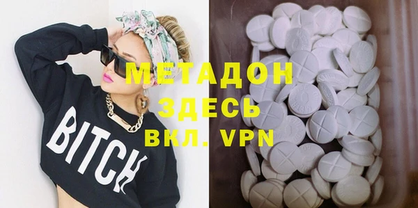 мефедрон VHQ Абинск