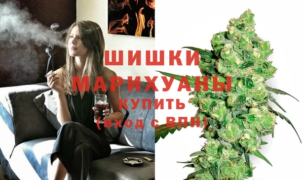 стафф Абаза