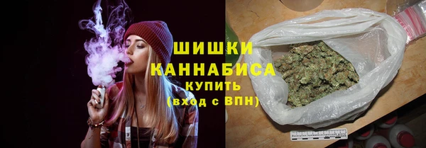 стафф Абаза