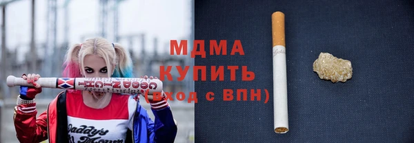 стафф Абаза