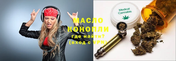 стафф Абаза