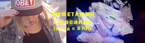стафф Абаза