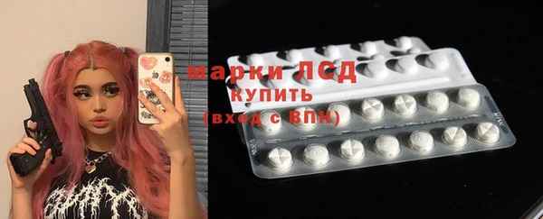 стафф Абаза