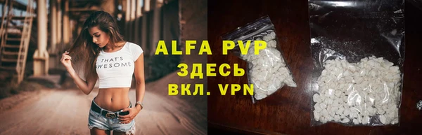 стафф Абаза