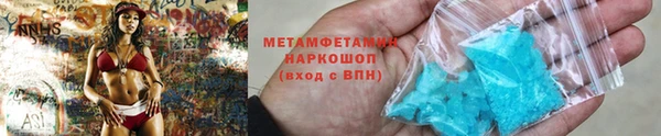мефедрон VHQ Абинск