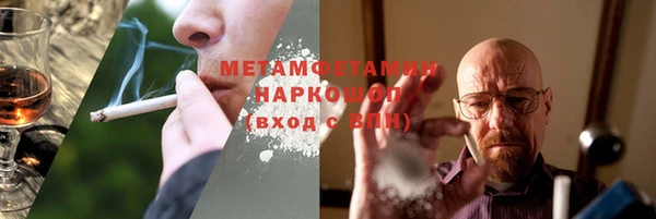 мефедрон VHQ Абинск