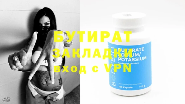 MDMA Абдулино