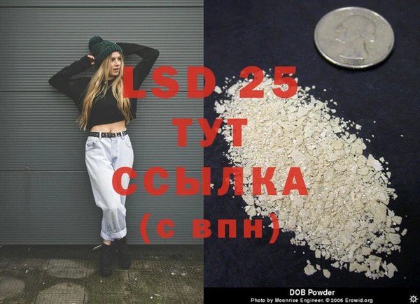 мефедрон VHQ Абинск