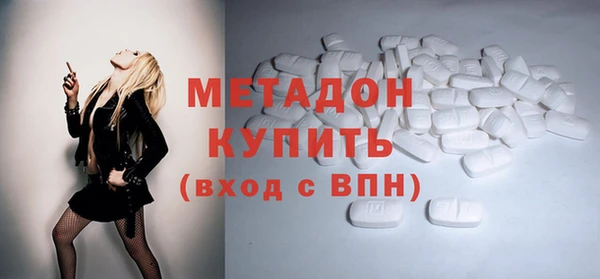 мефедрон VHQ Абинск