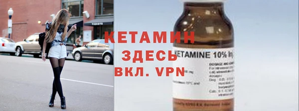 стафф Абаза