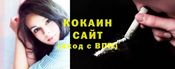 мефедрон VHQ Абинск