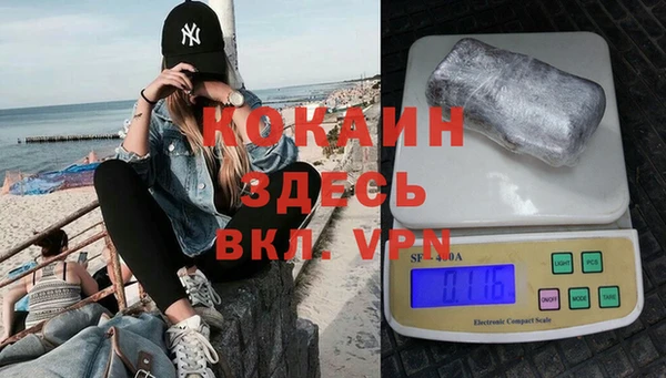 MDMA Абдулино