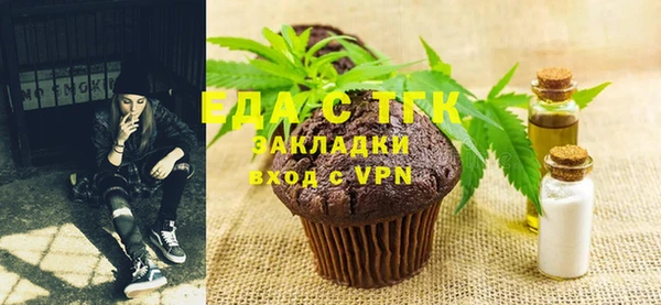 мефедрон VHQ Абинск