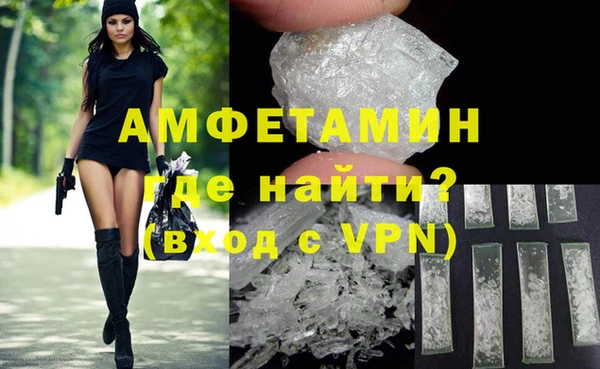мефедрон VHQ Абинск