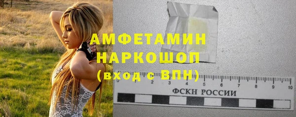 MDMA Абдулино