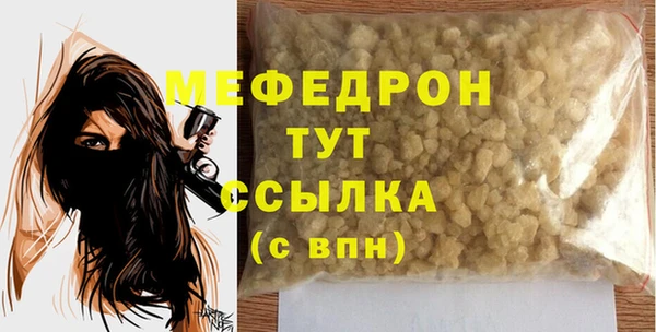 стафф Абаза