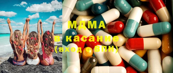 стафф Абаза