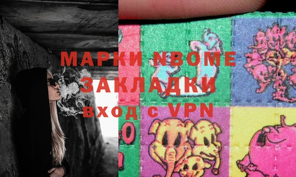 мефедрон VHQ Абинск