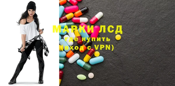 MDMA Абдулино