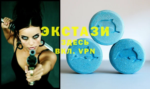 MDMA Абдулино