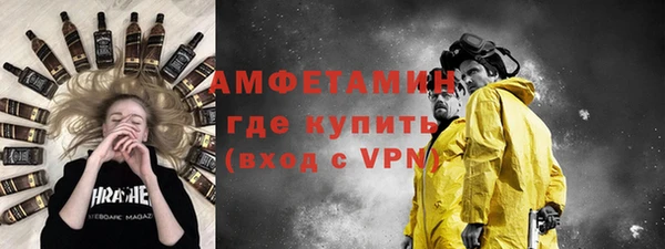 мефедрон VHQ Абинск