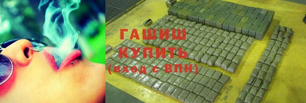 мефедрон VHQ Абинск