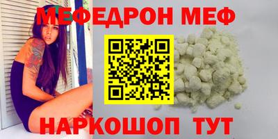 mdpv Кумертау