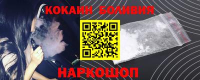амфетамин Старая Купавна