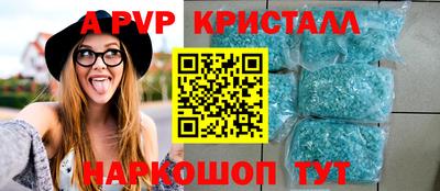 mdpv Кумертау