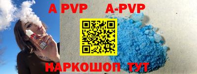 mdpv Кумертау