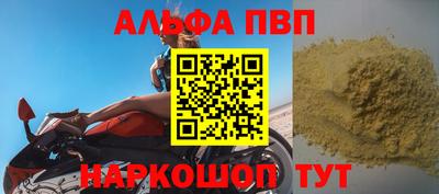 a pvp Кулебаки