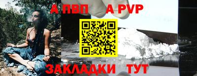 mdpv Кумертау