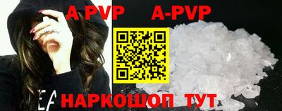 mdpv Кумертау